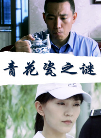 在线国产一区