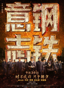 成人在线观看午夜